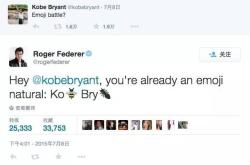 费德勒焦点对战，詹姆斯与40激战日本队分钟，持续失利胜负难料！的简单介绍-开云入口