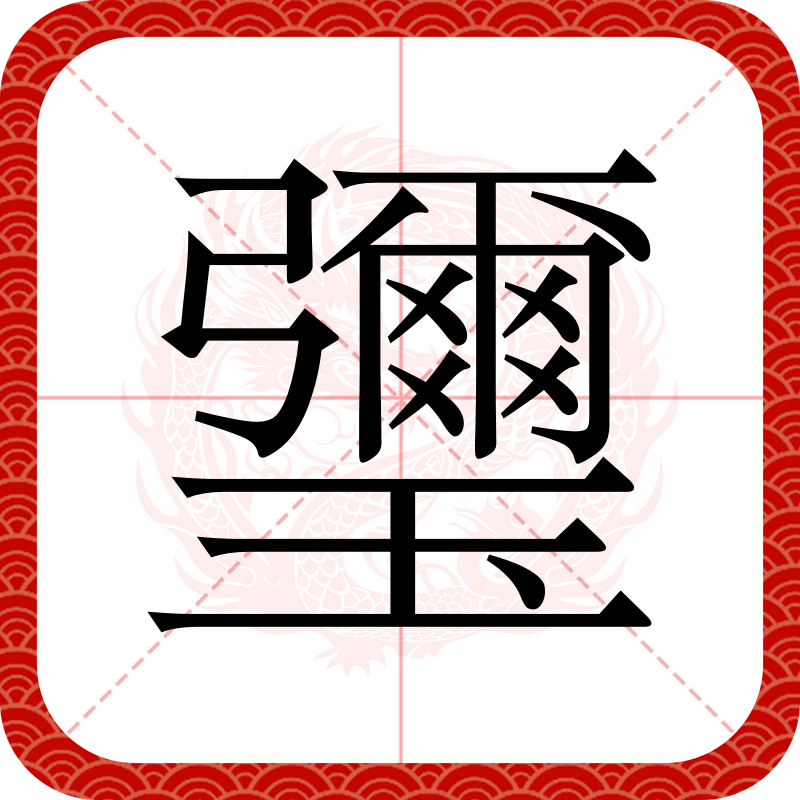 jb｀９＋６６６６｀不能－｀＋